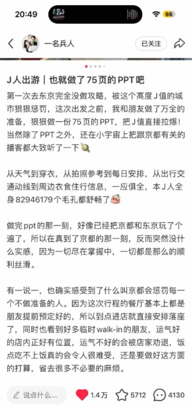 (19712期)小红书虚拟产品14天实战变现营-第7期:需求挖掘×AI+Skill原创×产品矩阵×内容笔记×一人公司进阶×全链路 (19712期)小红书虚拟产品14天实战变现营-第7期:需求挖掘×AI+Skill原创×产品矩阵×内容笔记×一人公司进阶×全链路