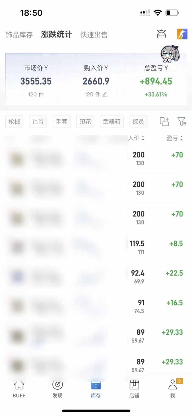 网站公告 网站公告