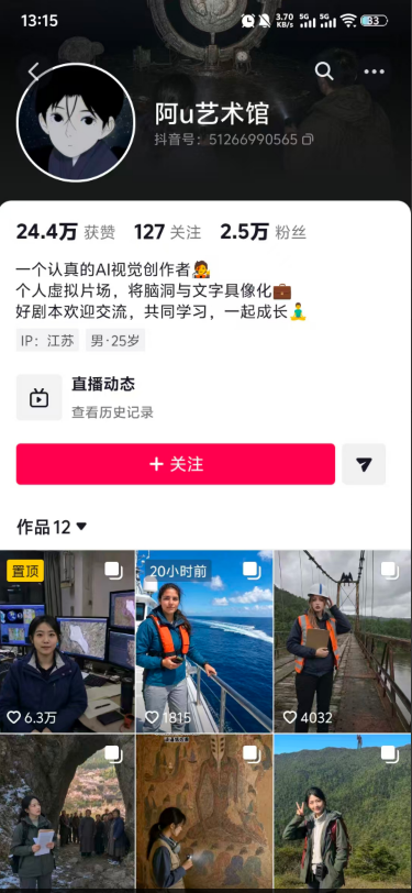网站公告 网站公告