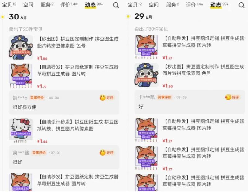 网站公告 网站公告