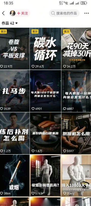 网站公告 网站公告
