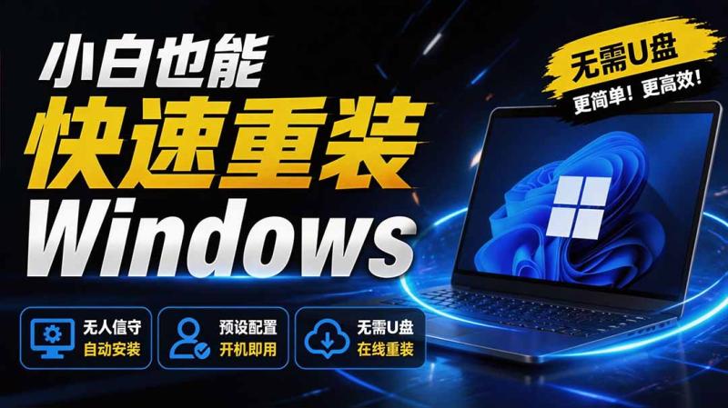 网站公告 网站公告