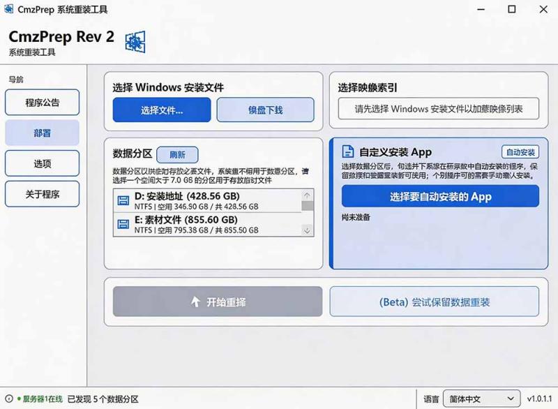 网站公告 网站公告