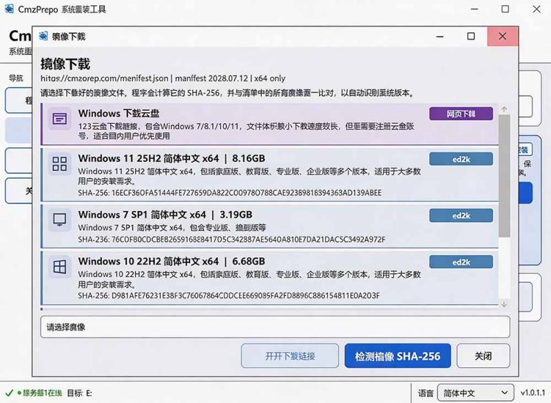 网站公告 网站公告