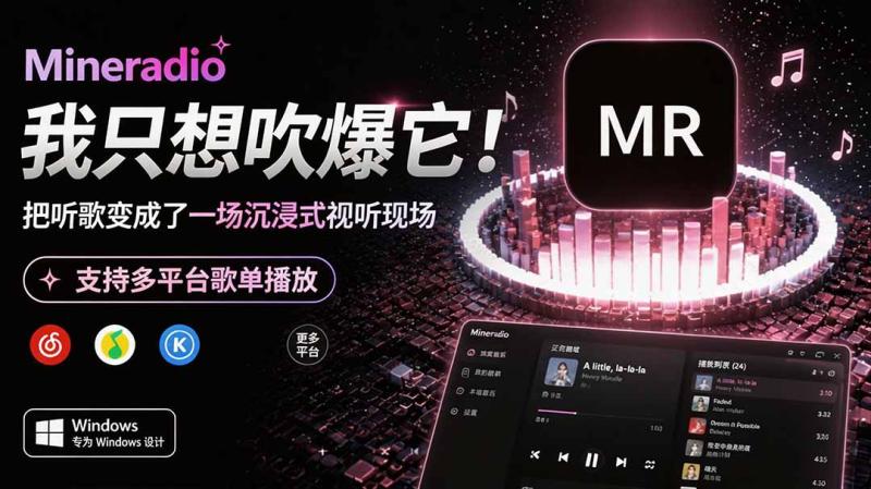 网站公告