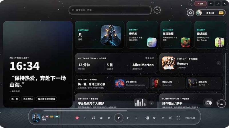 网站公告