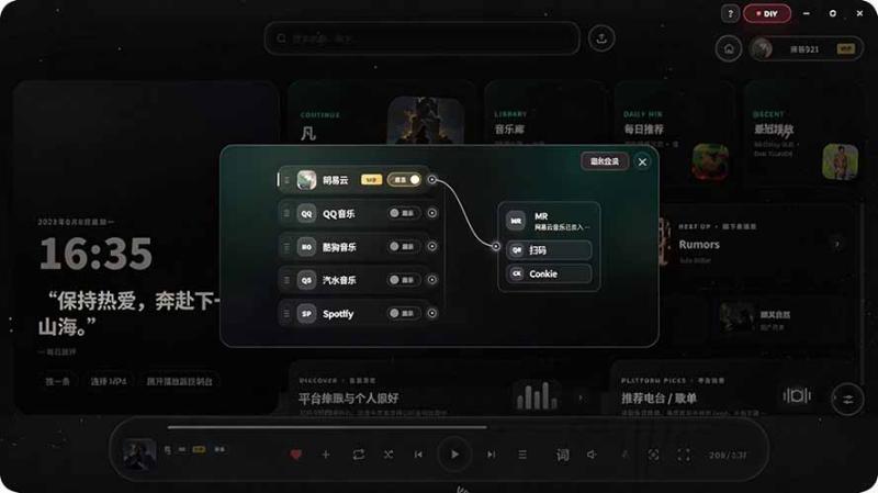 网站公告