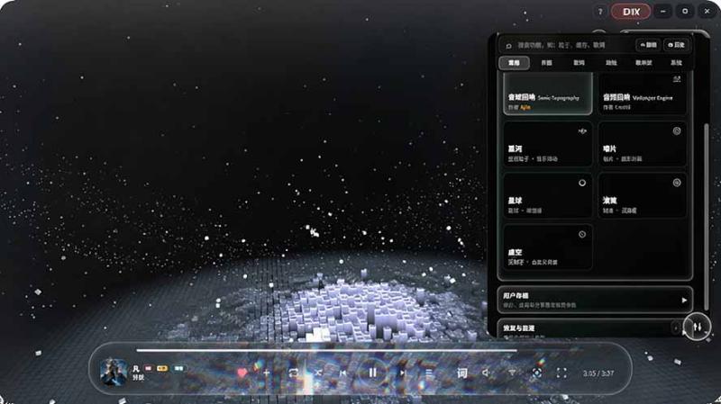 网站公告