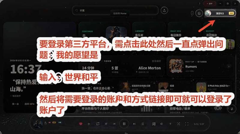 网站公告