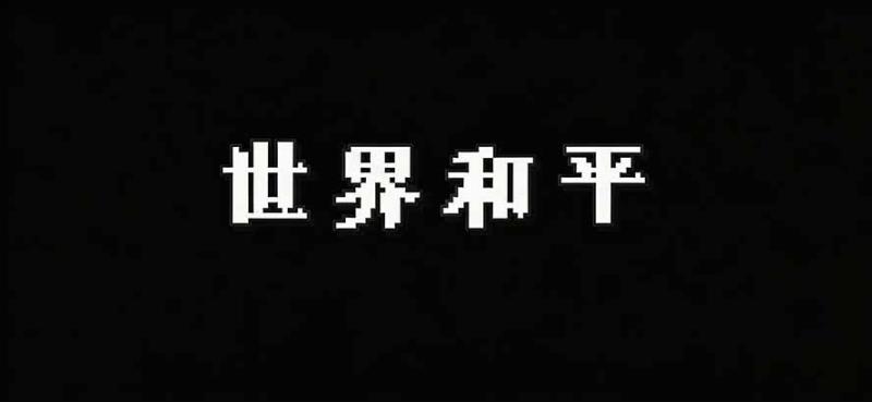 网站公告