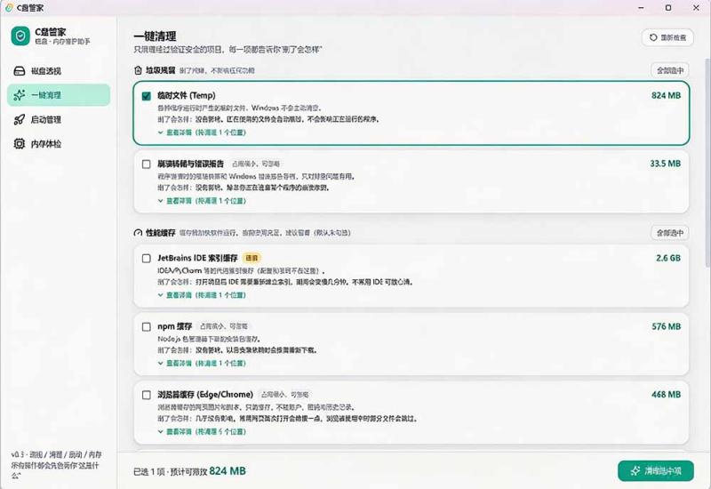 网站公告 网站公告