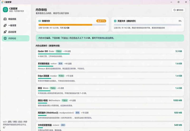 网站公告 网站公告