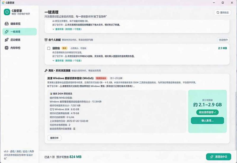 网站公告 网站公告