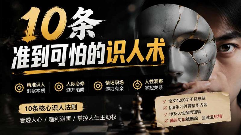 网站公告