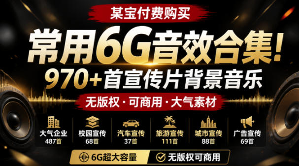 网站公告 网站公告