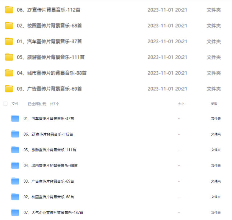 网站公告 网站公告