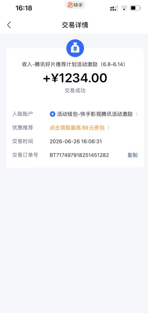 网站公告
