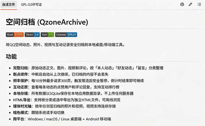 网站公告 网站公告