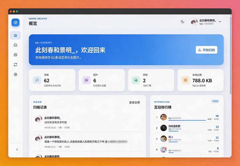 网站公告 网站公告