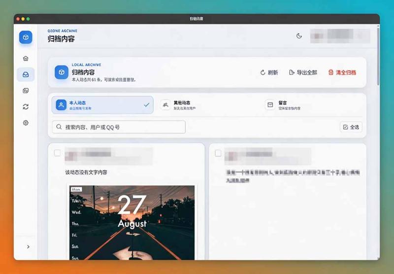 网站公告 网站公告