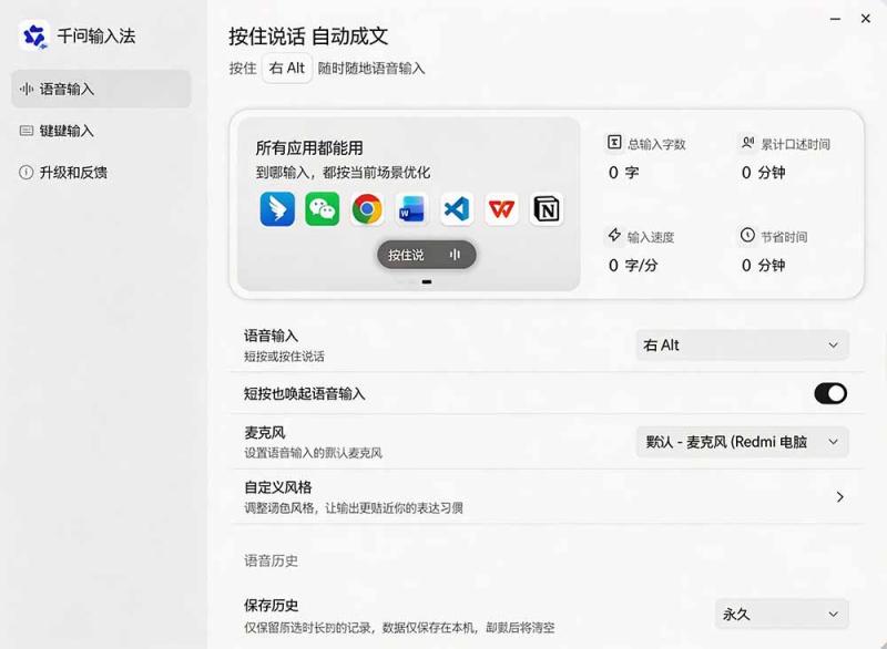 网站公告 网站公告