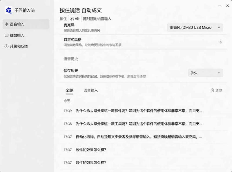 网站公告 网站公告