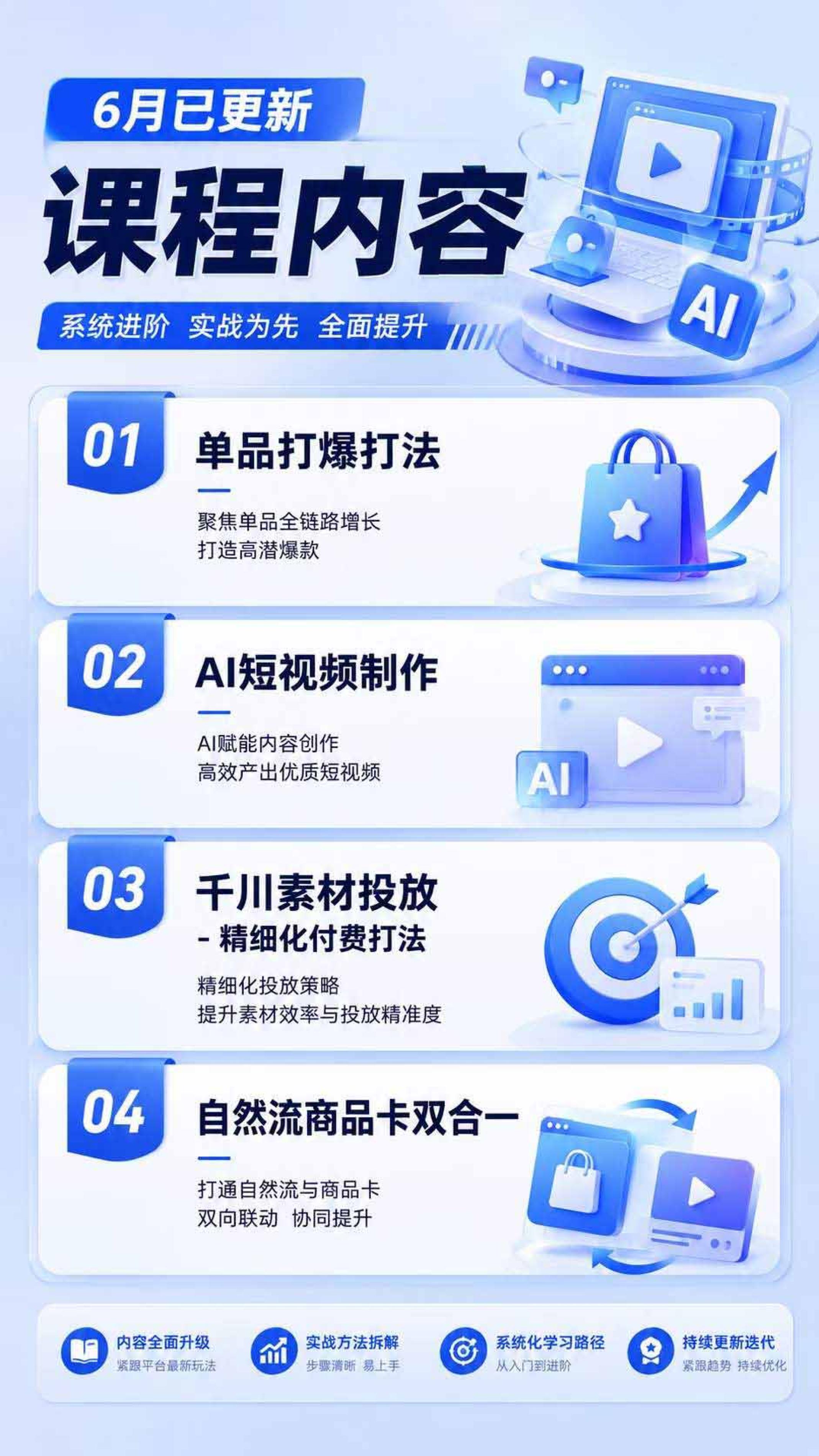 网站公告 网站公告