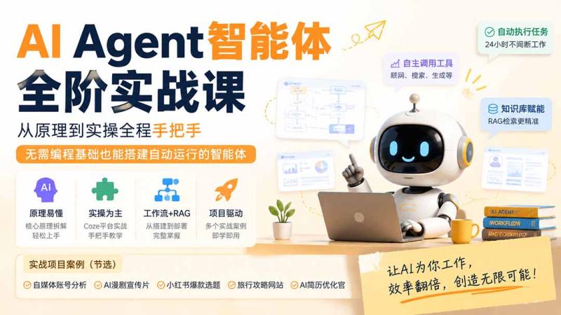网站公告 网站公告