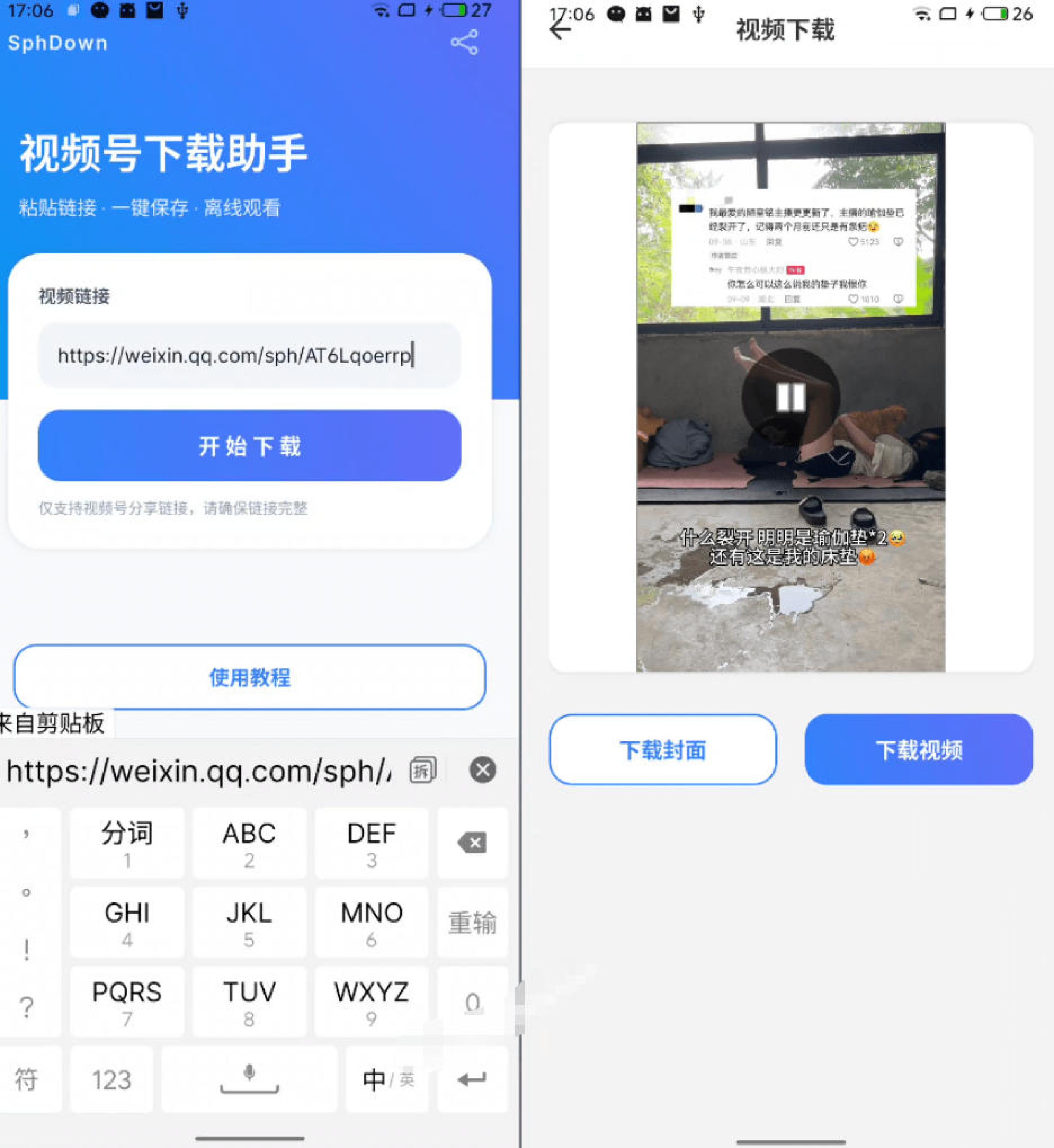 网站公告 网站公告