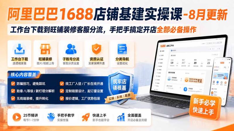网站公告
