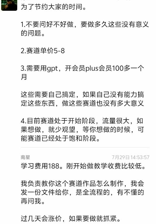 网站公告