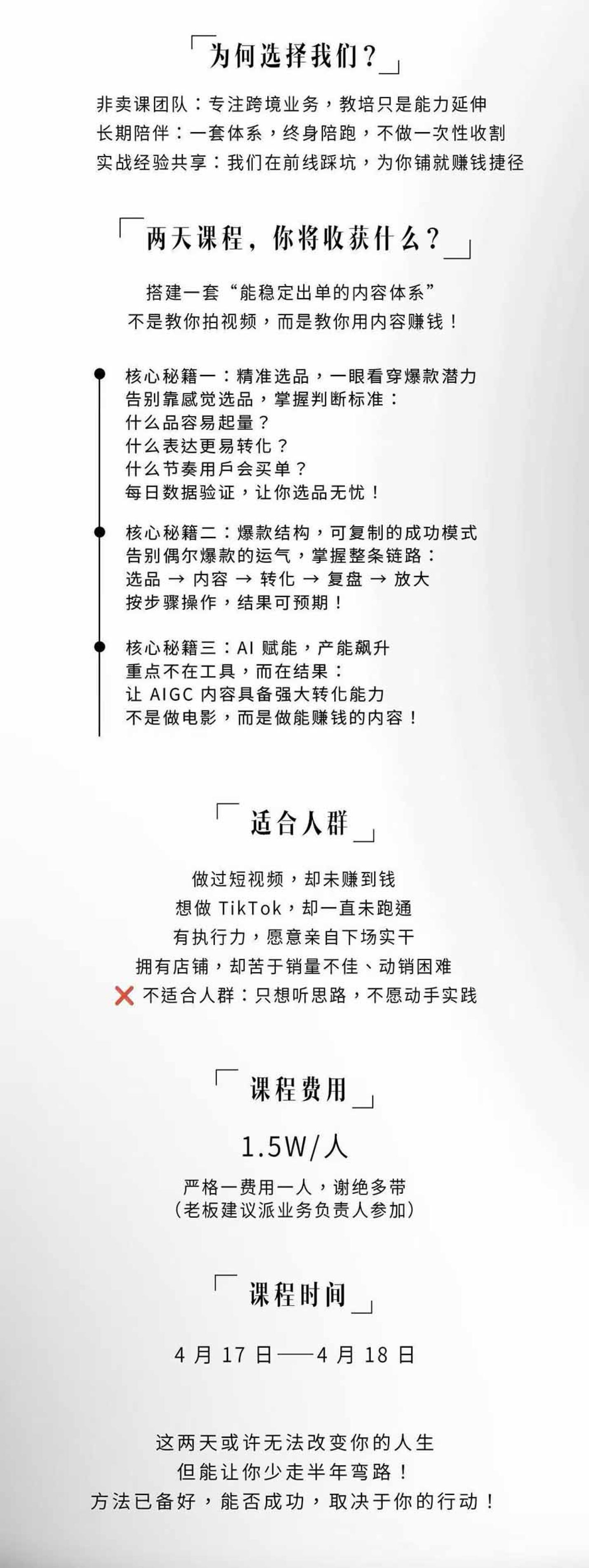 网站公告 网站公告