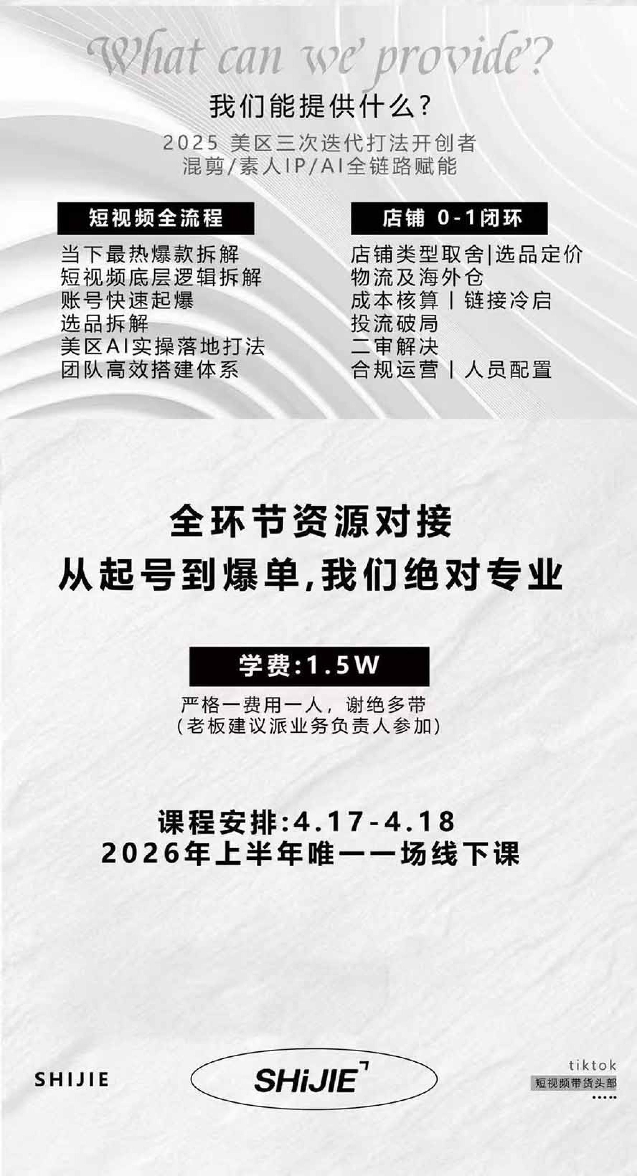 网站公告 网站公告