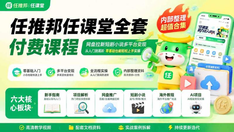 网站公告 网站公告