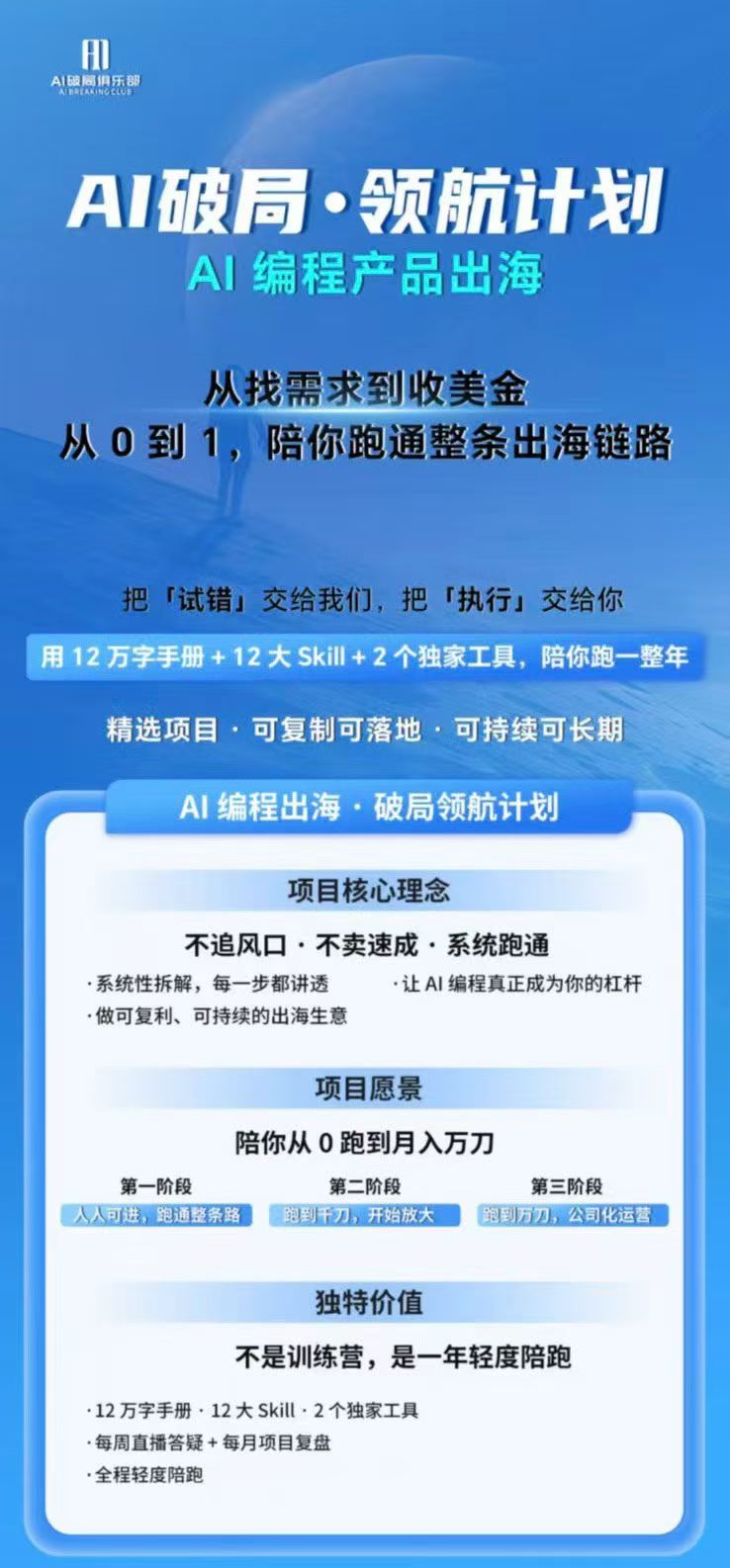 网站公告 网站公告
