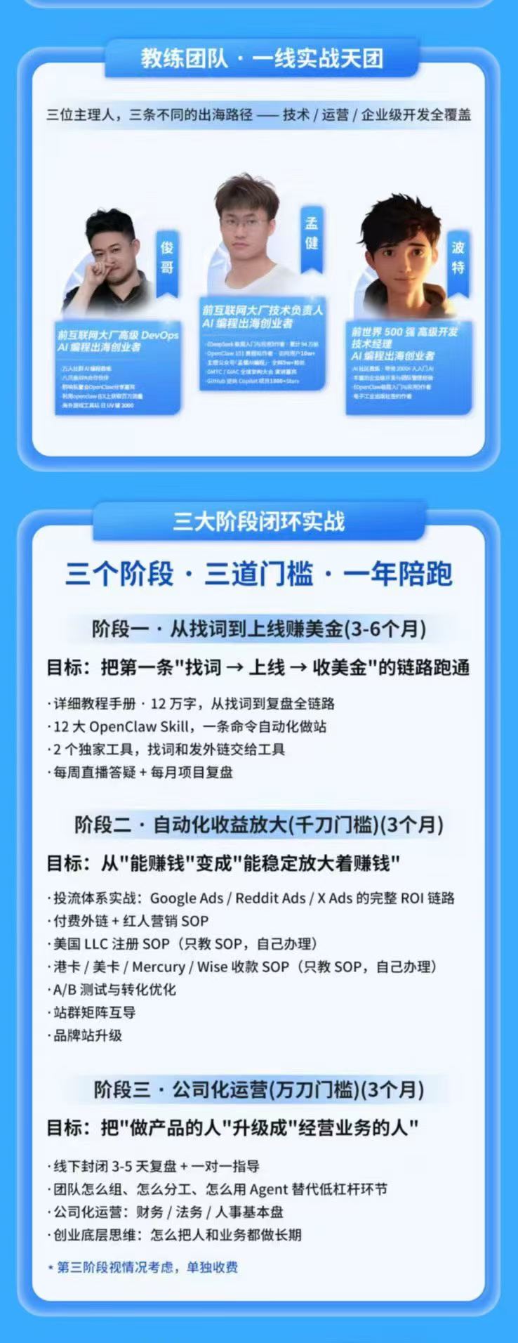网站公告 网站公告