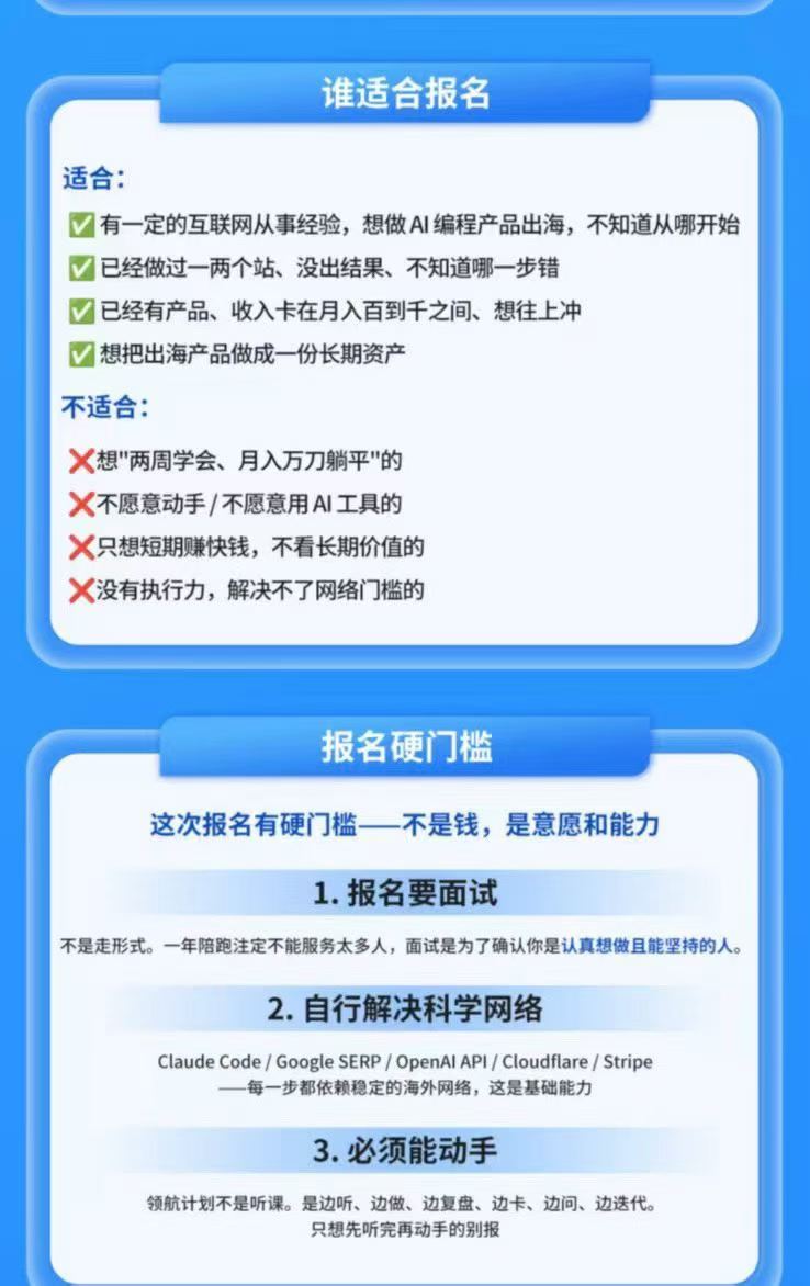网站公告 网站公告