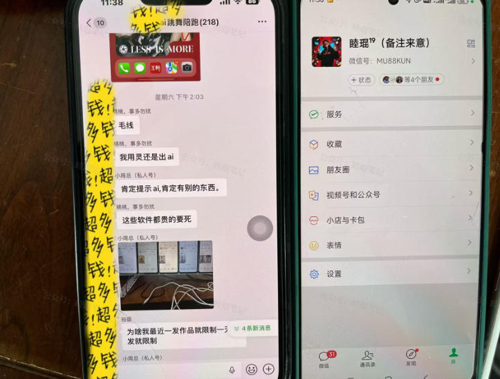 网站公告