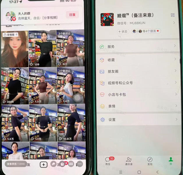 网站公告