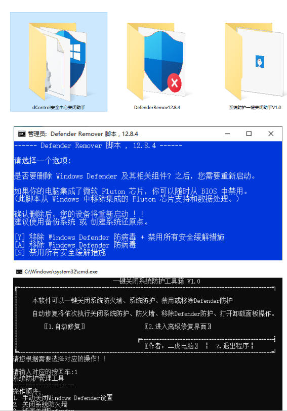 网站公告