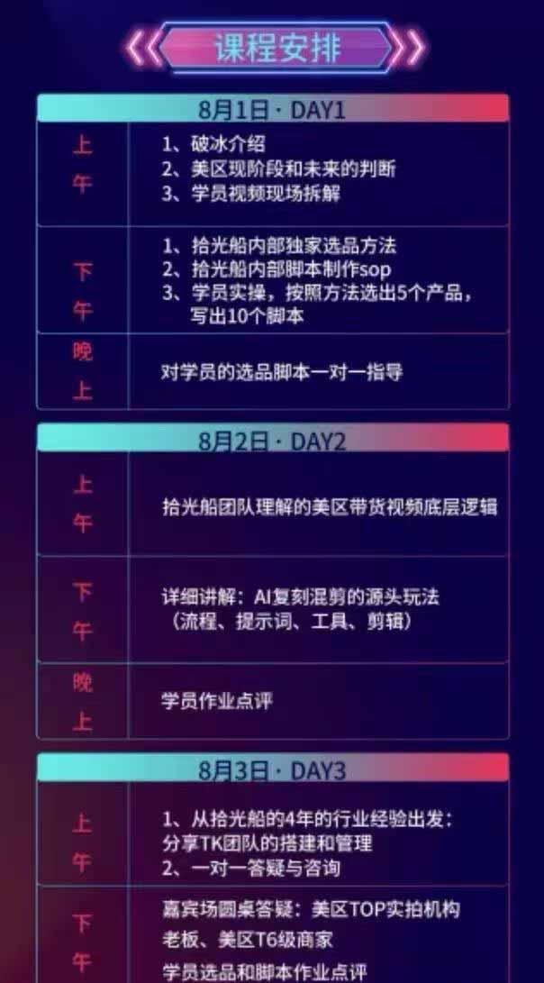 网站公告 网站公告