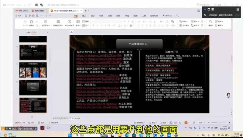 网站公告 网站公告