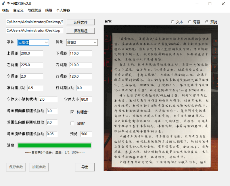 网站公告 网站公告