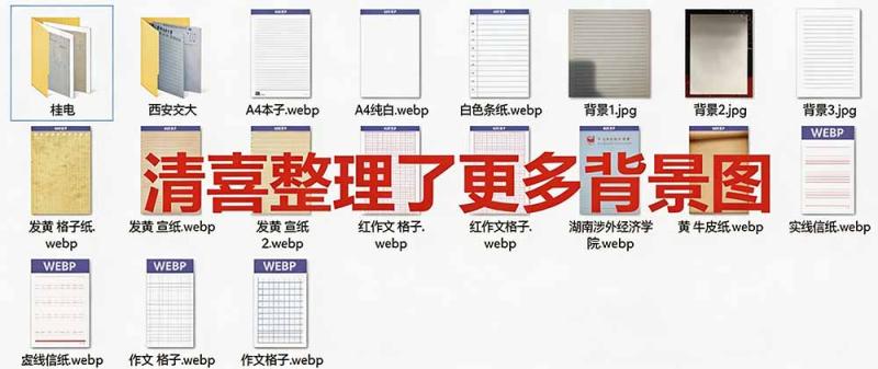 网站公告 网站公告