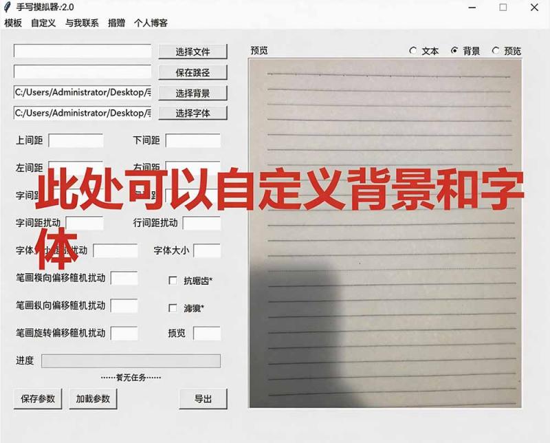 网站公告 网站公告