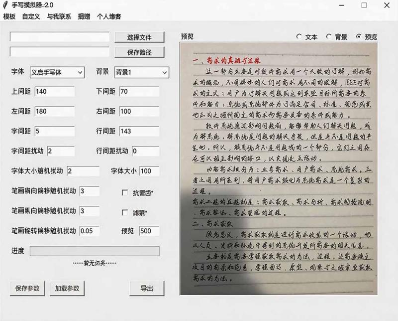 网站公告 网站公告