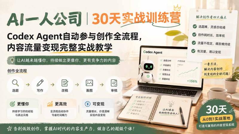 网站公告 网站公告