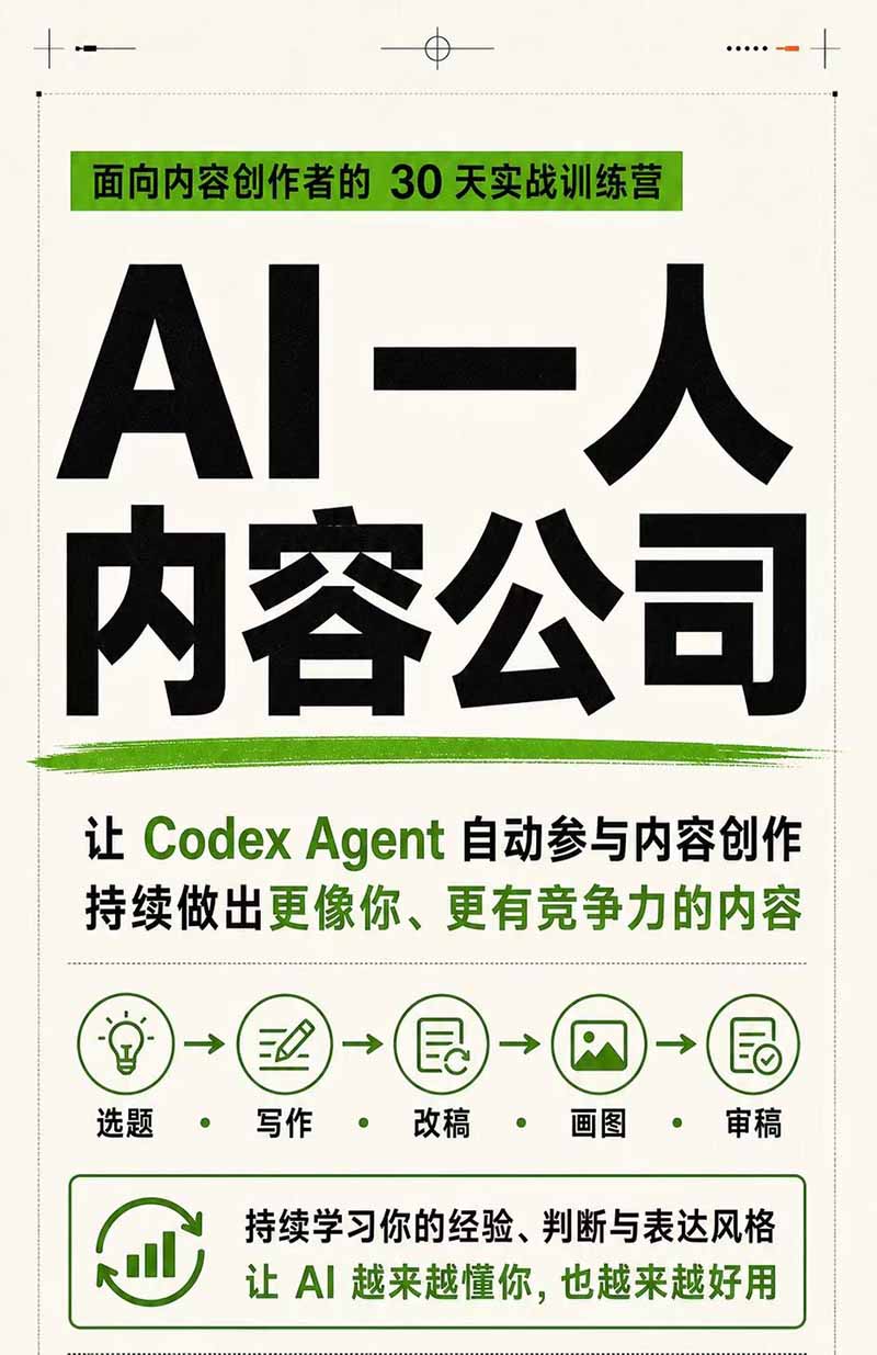 网站公告 网站公告