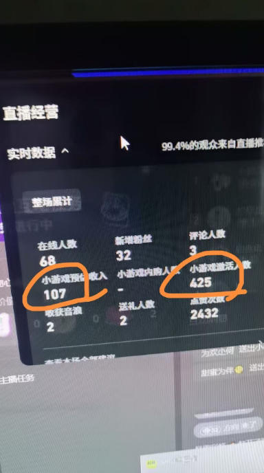 网站公告