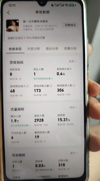 网站公告